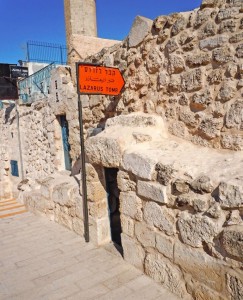 Гроб Лазаря в Вифании. Израиль